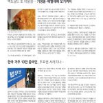 vol._1574_061