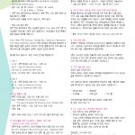 vol._1574_064