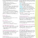 vol._1574_067
