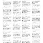 vol._1575_071