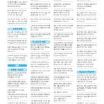 vol._1575_072