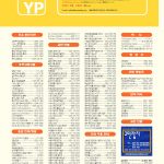 vol._1575_076