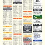 vol._1575_077