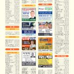 vol._1575_080
