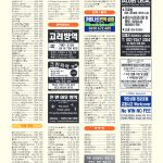 vol._1575_082
