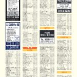 vol._1575_083