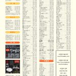 vol._1575_086
