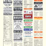 vol._1575_087