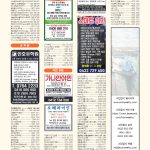 vol._1575_088