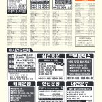 vol._1575_090