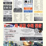 vol._1575_093