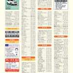 vol._1575_094