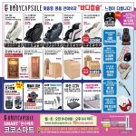 230118bodycapsule-1578