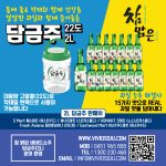 vivid-soju-1582