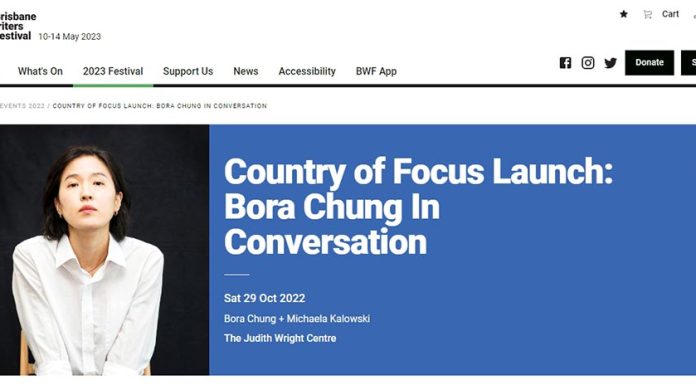 ‘2023 브리즈번 작가 축제’ 주빈국으로 한국 문학 매력 발산 httpsbwf.org.au2022general-eventscountry-of-focus-launch-bora-chung-in-conversation