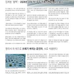 vol._1595_063