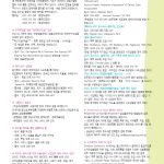 vol._1595_067