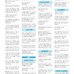 vol._1595_074