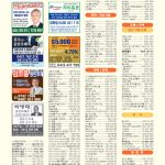 vol._1595_080