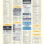 vol._1595_083