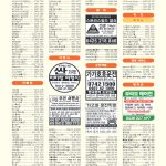 vol._1595_086
