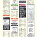 vol._1595_087