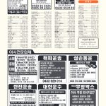 vol._1595_088