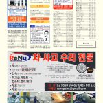 vol._1595_091