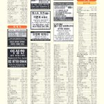 vol._1595_095