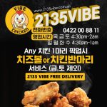 0627-vibe-chicken-1