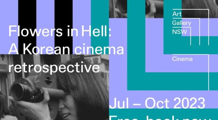 NSW주립미술관과 함께하는 한국영화 회고전 ‘지옥에 핀 꽃’ 한국영화 회고전 홍보 이미지