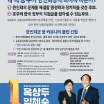 vol._1612_029
