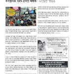 vol._1612_037