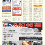 vol._1616_091-1