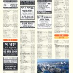 vol._1616_095-1