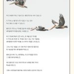 vol._1616_097-1