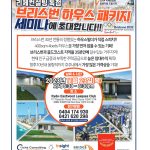 vol._1619_003