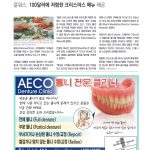 vol._1619_006