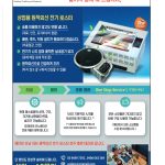 vol._1619_019