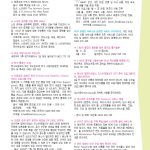 vol._1619_065