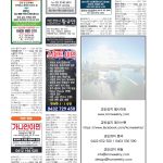 vol._1619_087