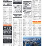 vol._1619_095
