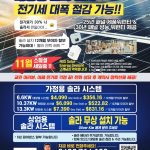 vol._1619_100