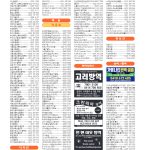 vol._1620_081