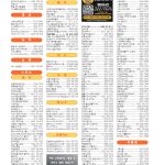 vol._1620_085