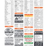 vol._1620_086
