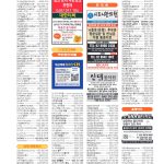 vol._1620_094