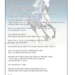 vol._1620_097