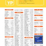 vol._1621_076