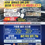 vol._1621_100